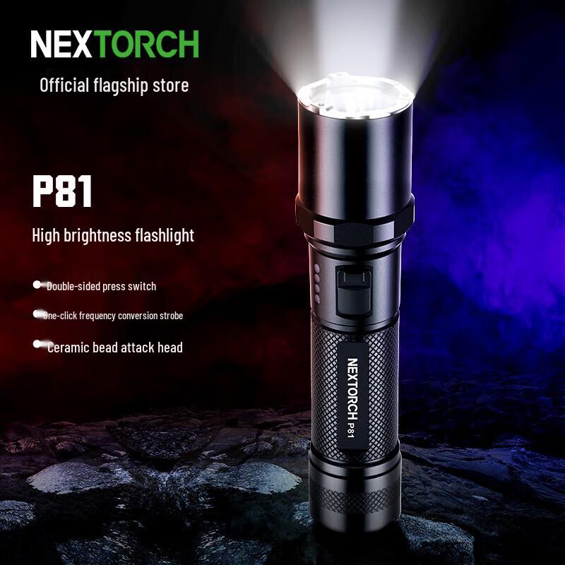 Тактический фонарь Nitecore P81