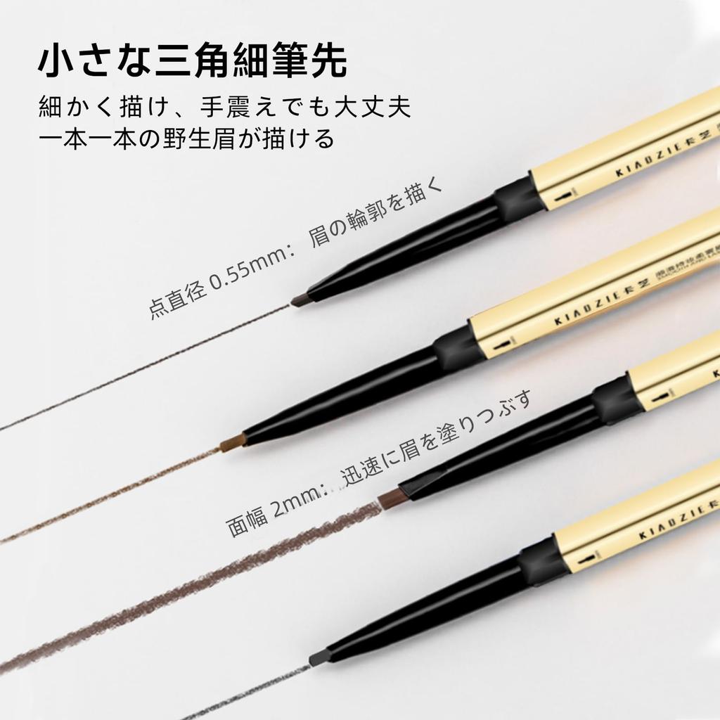 Aopoka Карандаш для бровей 3 цвета Водостойкий Карандаш для бровей Отпадающий Карандаш для бровей Устойчивый к поту и воде Стойкий Карандаш для бровей Придает бровям Естественный вид