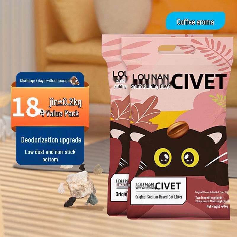 Натуральный минеральный наполнитель для кошек, 20 фунтов, мало пыли, активированный уголь, дезодорирующий, смесь бентонита без формальдегида.