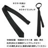 [NECOTIA] [Эксклюзивный бренд Amazon] Галстук с застежкой одним нажатием для похорон Матовый черный, Однотонный (5 см, 6 см, 8 см) (Ширина 8 см, длина 48 см, застежка на одну кнопку