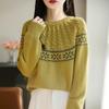 Женский ретро вязаный свитер Fair Isle с круглым вырезом и цветовыми блоками