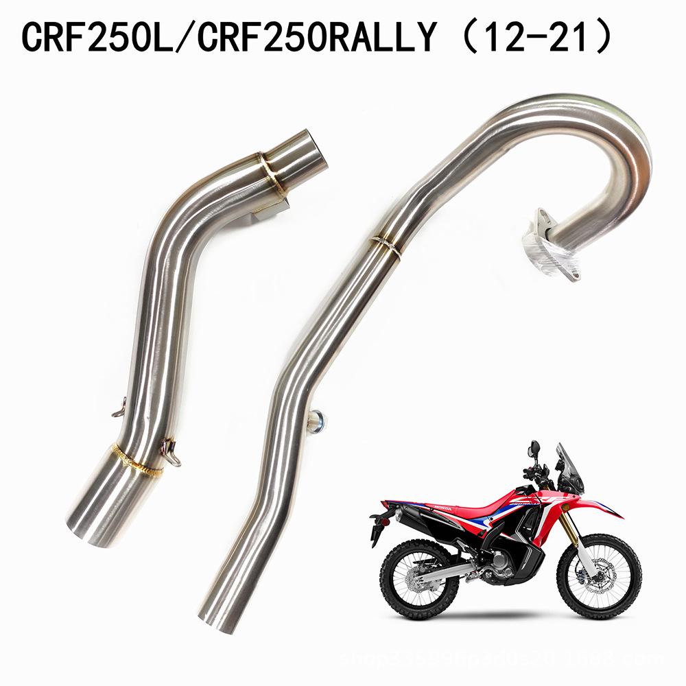 Передняя часть выхлопной трубы мотоцикла CRF250L/CRF300L/RALLY (2021-2022 гг.) для Модификации