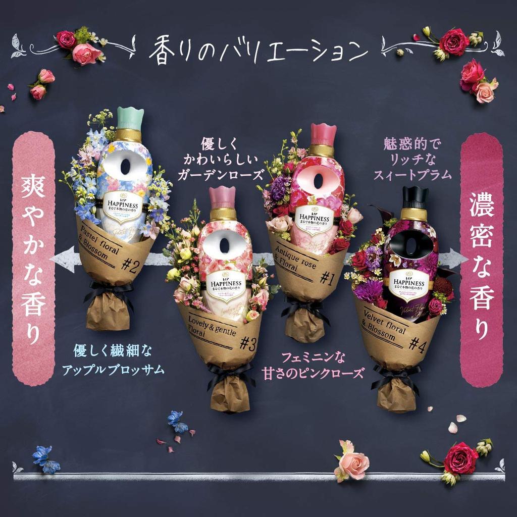 Смягчитель Lenor Happiness Antique Rose Floral Refill Extra Large 1485 мл x 2 [оптовая закупка] &