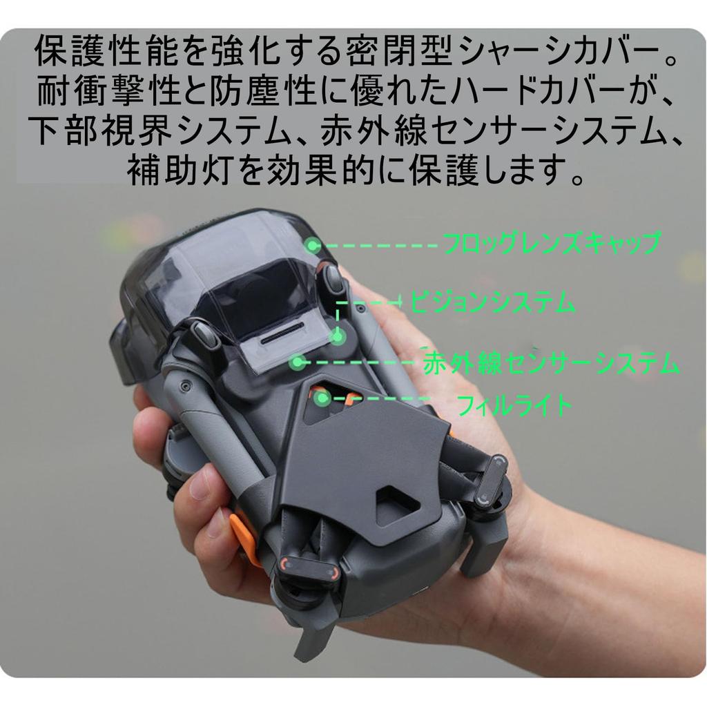 Taoricup Защита пропеллеров для DJI Mini 5 Pro, Комплект пропеллеров, Защитный чехол, Крепление от насекомых, Совместимый аксессуар для DJI Mini 5 Pro (оранжевый)