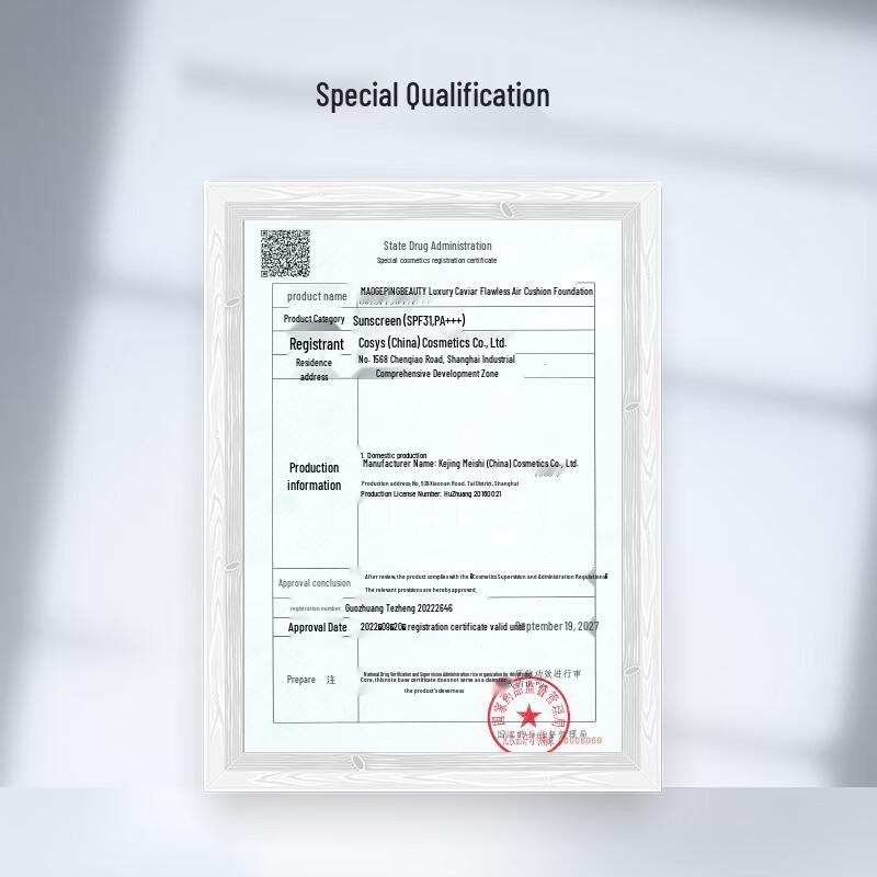 MAOGEPING Невесомый тональный кушон