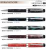 Pilot Pilot Ballpoint Pen Custom Heritage SE Marble Orange MAO BKVH-15SR