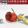 1 шт. PEBEO Setacolor 3D Краска для ткани 20 мл Стойкая Нетоксичная Текстильная Крючковая Линия Ручка Водонепроницаемая DIY Ручная Роспись Одежды Пигмент