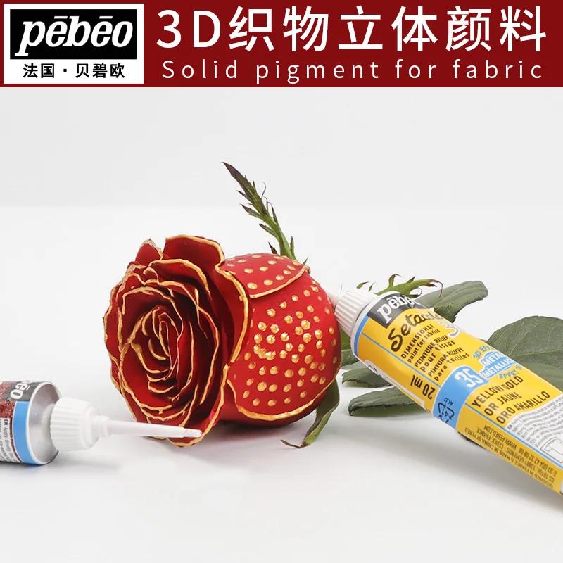 1 шт. PEBEO Setacolor 3D Краска для ткани 20 мл Стойкая Нетоксичная Текстильная Крючковая Линия Ручка Водонепроницаемая DIY Ручная Роспись Одежды Пигмент