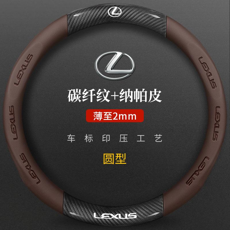 38cm Carbon Fiber Leather Car Steering Wheel Cover For Lexus F Sport ES200 ES300 RX300 LS500h GS300 IS300 CT200h UX300 LX570 GX