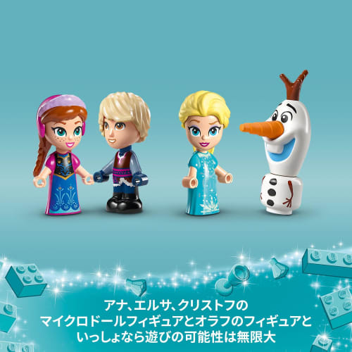 LEGO Disney Princess Anna and Elsa's Magic Merry-Go-Round Игрушка Подарок на день рождения Блок Образовательный Рождество Девочки Мальчики Дети 6 лет 7 лет