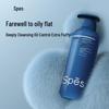 Spes Sea Salt Hair Conditioner