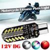 1 шт. Автомобильная светодиодная лампа T10 5 smd 5050 led w5w 194 168 Автомобильная клиновидная лампа для парковки Y4S7