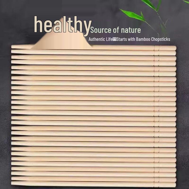 ZISIZ Disposable Bamboo Chopsticks