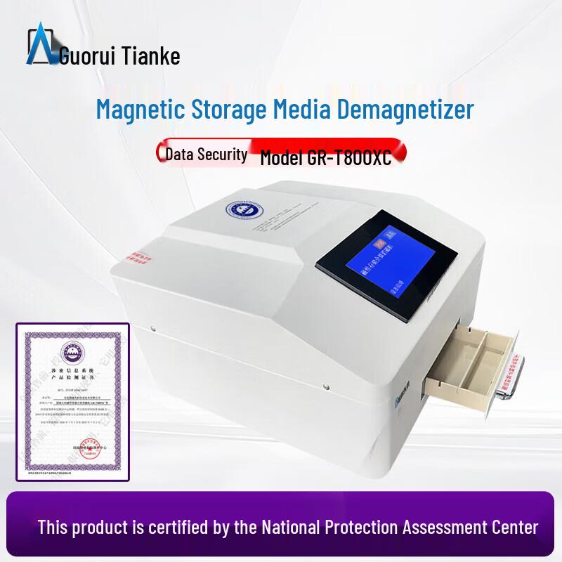 GRTK GR-T800XC Hard Drive Degausser