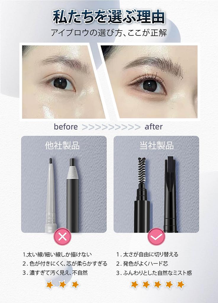 Брови HopeSpring Extra Fine Не падающие брови Ультратонкие брови Extra Natural Длинные брови Sweat Eyebrow Легко поддаются бровям Оба конца бровей могут быть