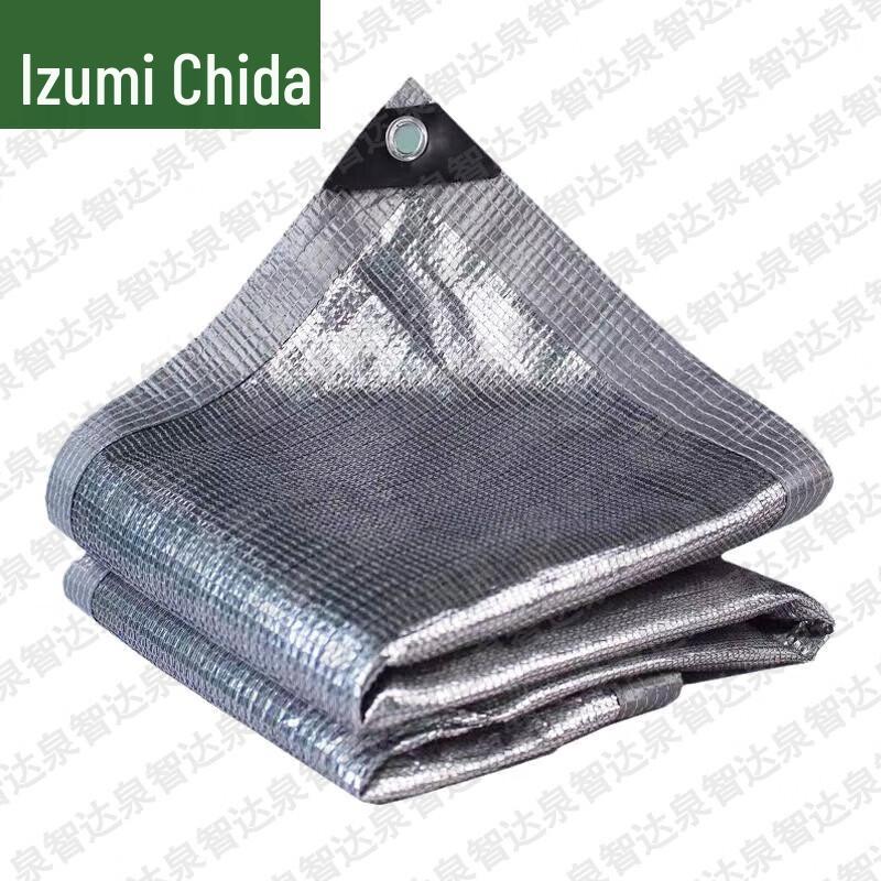 Quanzhida Aluminum Foil Sunshade & Insulation Net