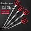 One-Yuan Newcomers' Stainless Steel Eel Clip Pliers - Non-Slip Design