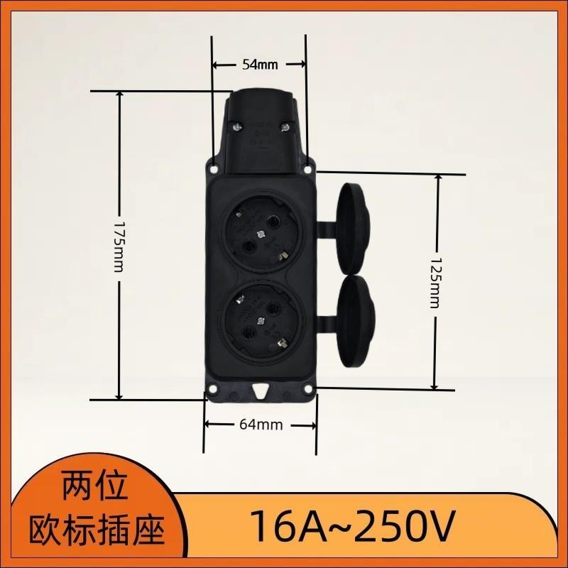 Беспроводной блок розеток европейского стандарта -защищенный Экспортная европейская вилка и разъем Розетка папа и мама 1650В