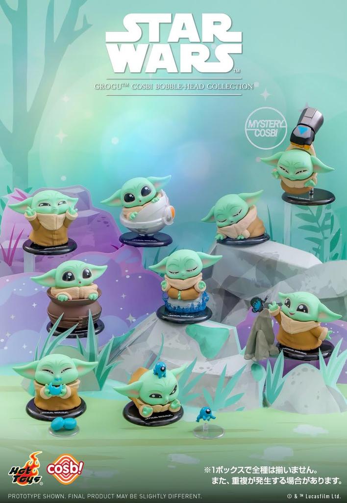 Cosby Star Wars Series 1 Best In the Galaxy of Figure Grogu (Box 8) Non-Scale