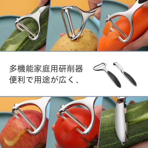 Liroyal 2-Piece Mini Fruit Peeler, Portable Fruit Peeler, Standing Type, Stainless Steel, Easy To Clean, Lightweight, Sharp, Long-Lasting Sharpness, D