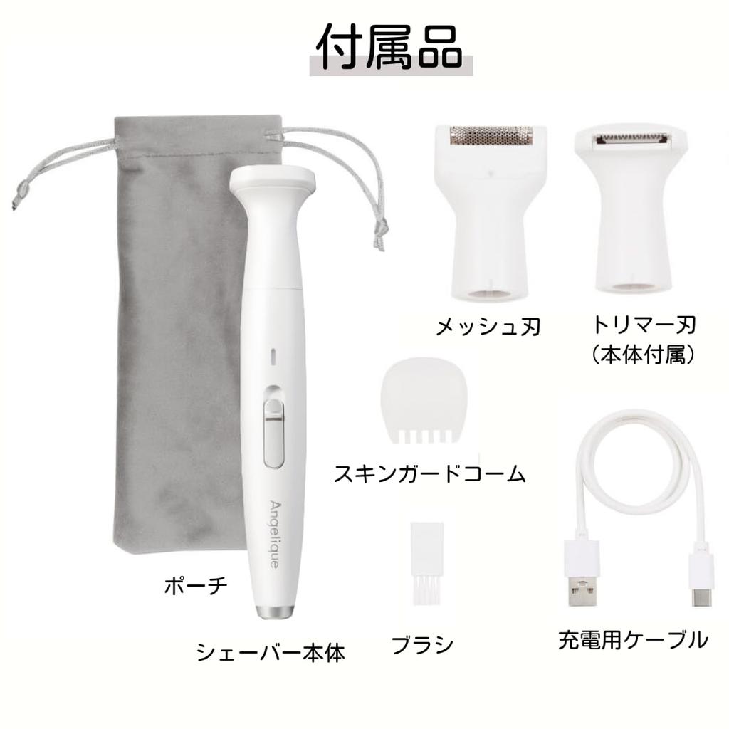 Maxell Бритва Angelique VIO женская бритва для удаления волос с зарядкой через USB, беспроводная MXVS-100