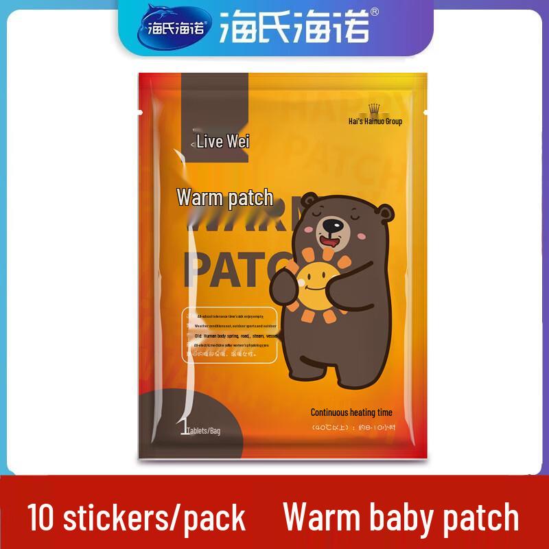 Self-Heating Body Warmer Patches