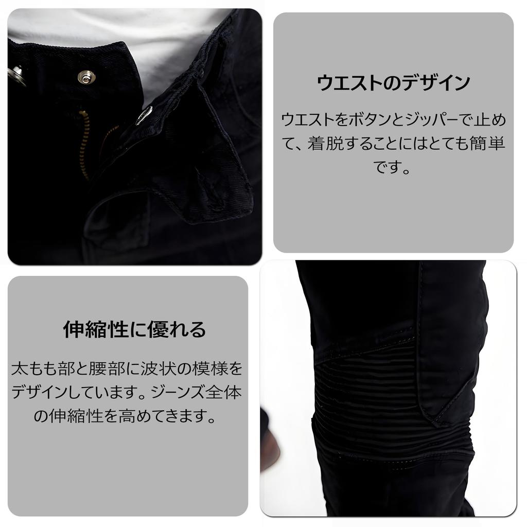 RENHE Мотоциклетные брюки для езды с брюками для райдера для и мотоциклетные эластичные гоночные абразивные размер XL мужские протекторы, весна, лето, осень, зима,