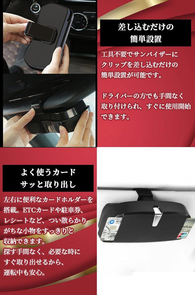 ideamall Sunglasses Holder Glasses Holder Sunglasses Case Car Eyeglass Holder Car Storage (Black)