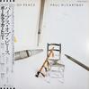 Виниловая пластинка PAUL MCCARTNEY  Pipes Of Peace EPS91071 ODEON 1983 Япония Рок Б/у
