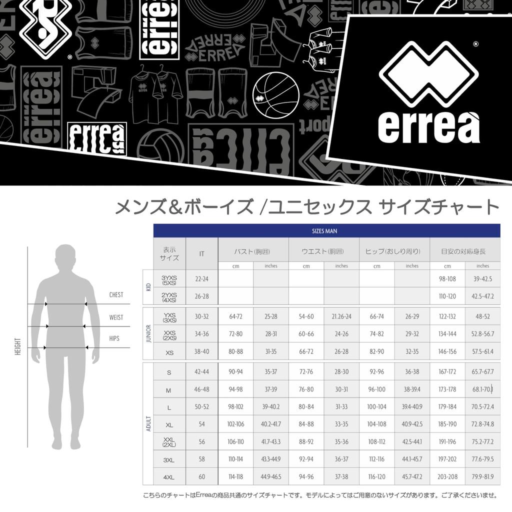 Майка для соревнований ARIHA [Elea] Белый/Черный
