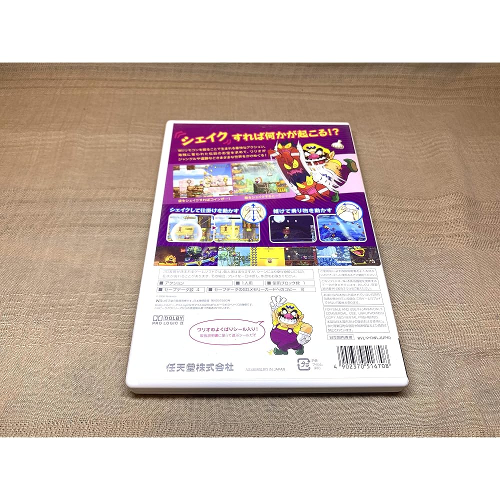 Wario Land Shake - Wii