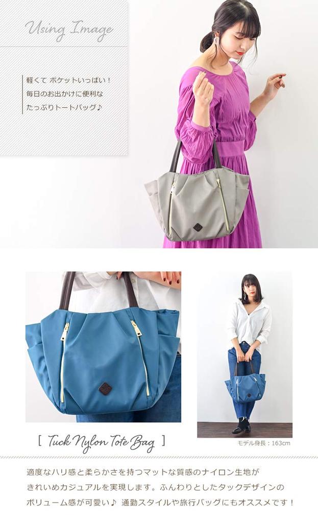 Beautiful Nylon Tuck Tote Multifunctional Tote [Pragma] Bag, Lightweight, Bag… (Black)