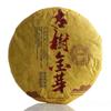 100g Yunnan Pu'er Tea Ancient Tree Golden Bud Small Cake Pu'er Tea Ripe Tea