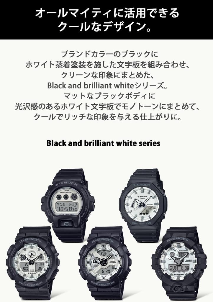 Watch and Brilliant White Series Black [Casio] G-Shock []Black GA-100WD-1AJF Men's