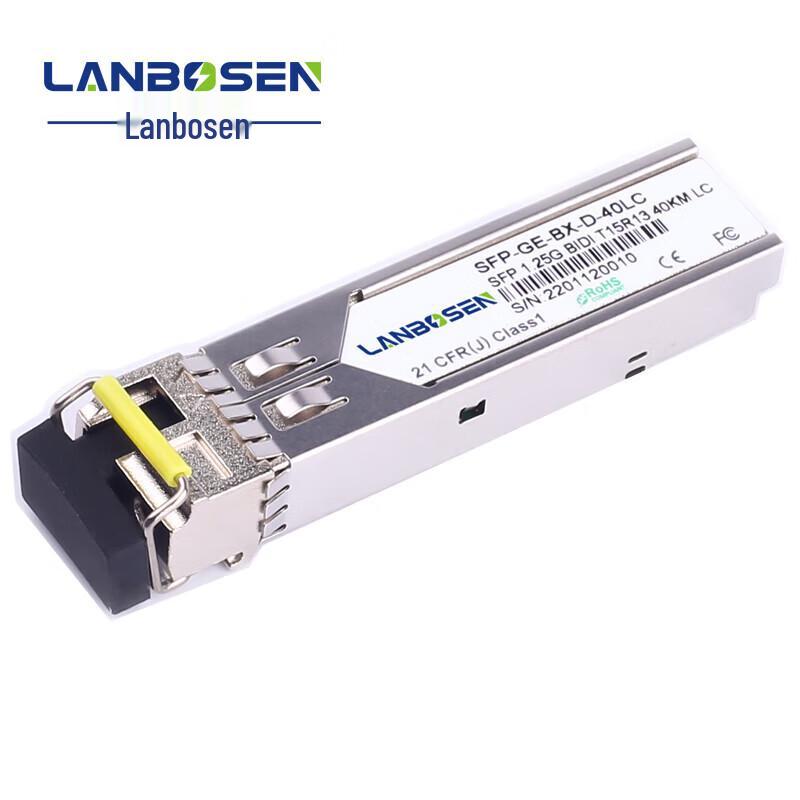 Lanboson SFP Gigabit Optical Module