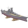 Hasegawa 1/450 Японский линкор Ямато Пластиковая модель Z01
