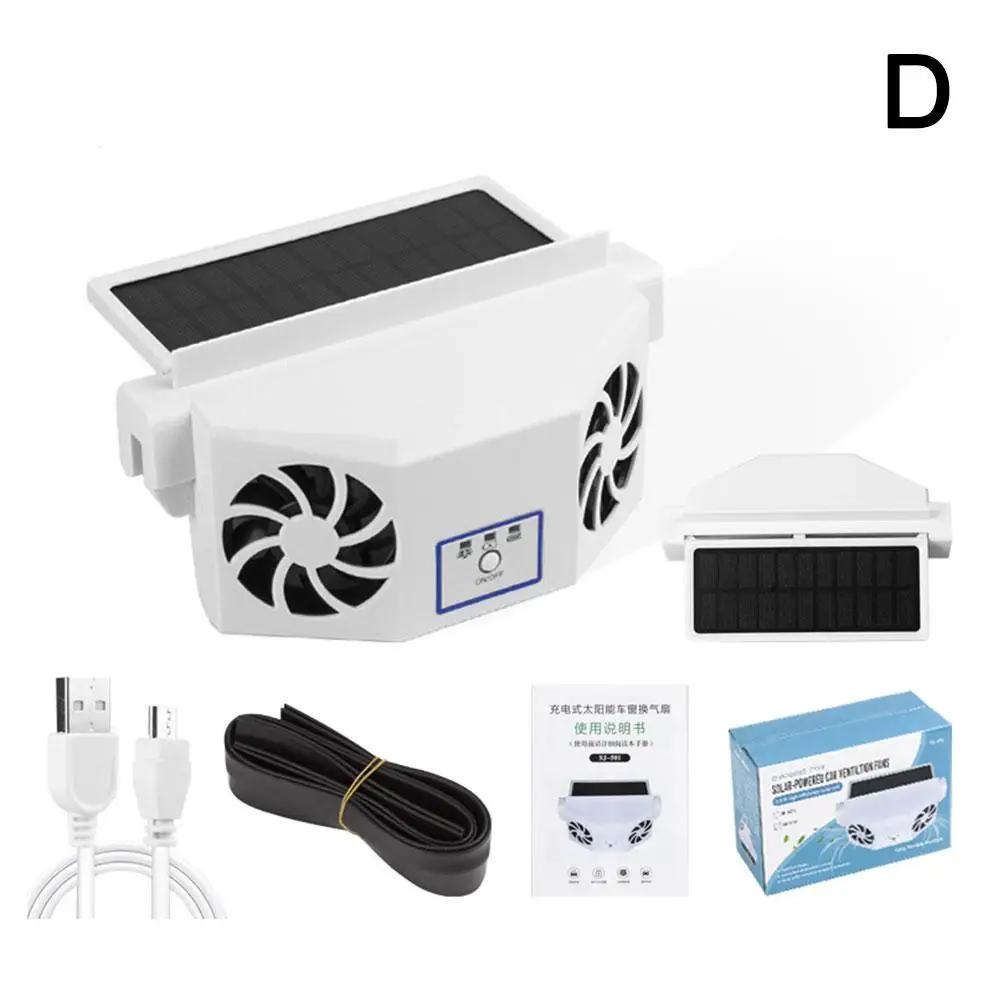 Автомобильный солнечный автомобильный вытяжной вентилятор с двухсторонней вентиляцией, циркуляцией охлаждающего воздуха, водонепроницаемый, очищающий автомобильный солнцезащитный крем, защита V7O3