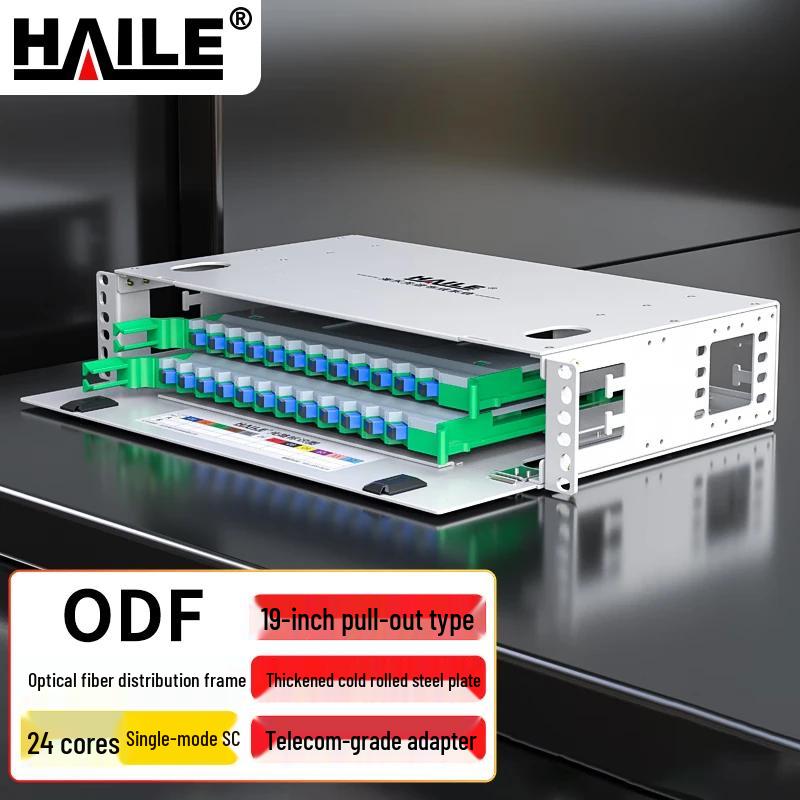HAILE 19-inch Rack Mount Single Mode ODF Fiber Optic Distribution Frame