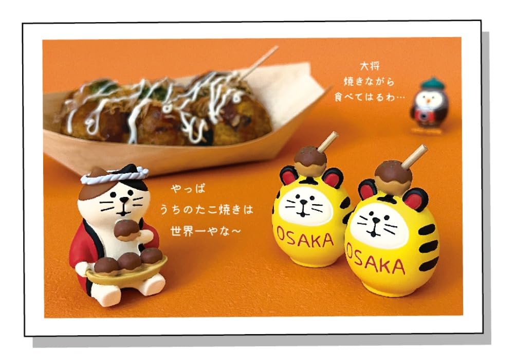 Decor Corporation Concombre Takoyaki Love Cat Size Approx. W3 D3.2 H4.2 ZCB-47404