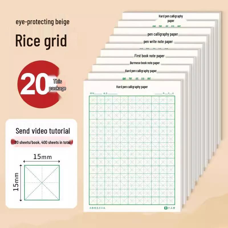 10 Large Tian Zi Ge Calligraphy Practice Books with Fountain Pen Paper