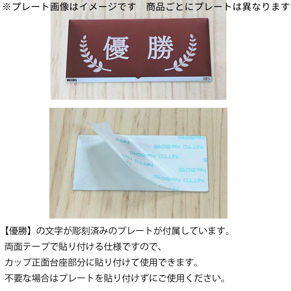 Смола Трофей высотой 23,5 см с табличкой «Победа» и 5 вымпелами (CP-167A)