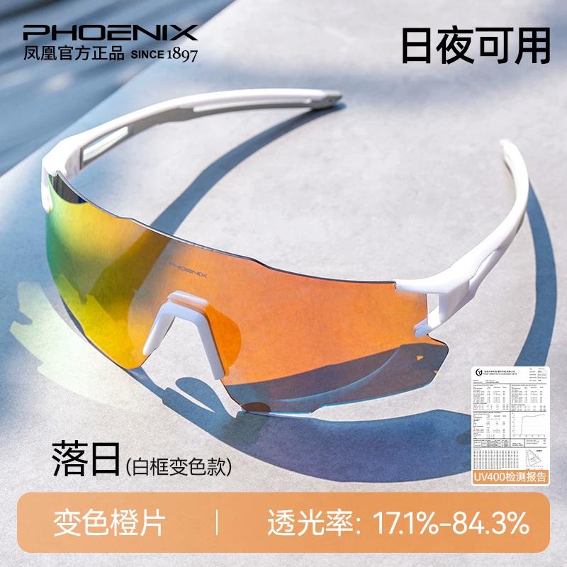 Xunting Cycling Glasses, Windproof Goggles, Marathon Running Glasses for Men with Myopia, Day and Night Use, Special for Bicycles