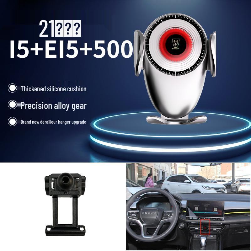 Автомобильный держатель для телефона с гравитационной навигацией Roewe для моделей 350/360/RX5/I6/I5/RX8