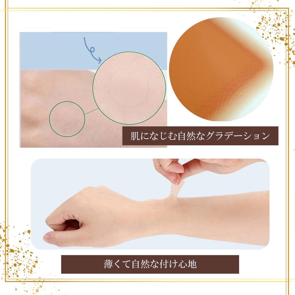 Sac taske Наклейки-консилеры для татуировок, Водонепроницаемая лента, Большой размер, 13 х 8,5 см (Слегка светлая кожа, упаковка из 10 штук)