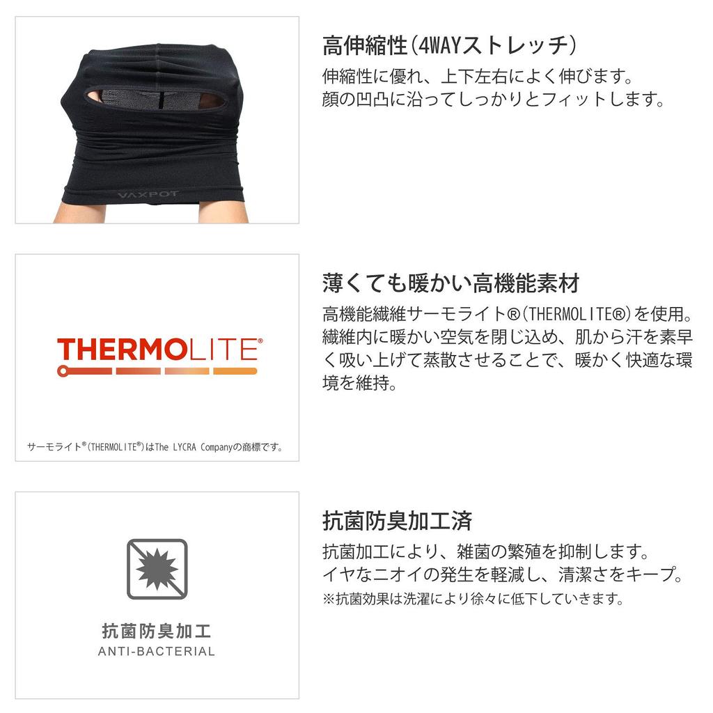 Балаклава для сноуборда и лыж Балаклава черная БЕСПЛАТНО [Backspot] VA-3810