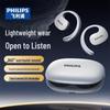 Philips TAT2708 Беспроводные наушники-клипсы с открытым ухом