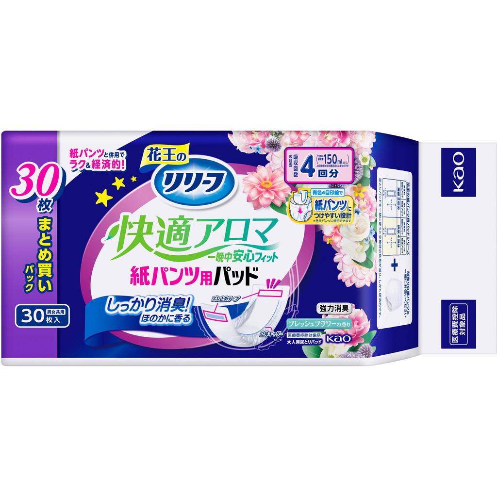 KAO Рельефная прокладка для бумажных трусиков Удобная ароматическая ночная подгонка 30 листов Для ночного использования Одноразовые подгузники для взрослых: Мочевая прокладка (Тип брюк) Для ниг