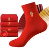 Langsha Zodiac Year Red Socks for Women, Horse Year Pure Cotton 10A Antibacterial Wedding Festive Chinese New Year Bright Red Mid-Calf All Cotto
