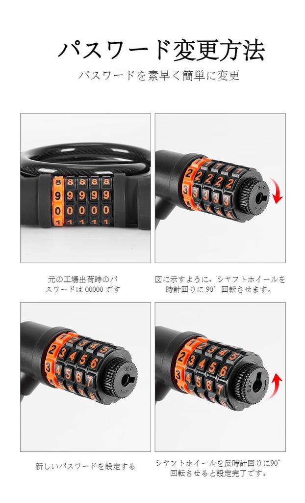 CLEAYODO Велосипедный ПИН-код Цифровой ПИН-код Стальной Трос Регулируемый ПИН-код Диск 12 мм и Прочный Задний Замок, 5-значный код, Код, Замок, Код, Замок, Длина 1200/1800 мм,