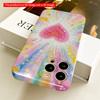 2DFlat Radiant Heart Burst Rainbow Glitter All inclusive film hard phone case, compatible with iPhone 18 Pro Max 17 16 15 14 13 12 11